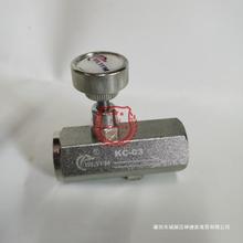 液压单向节流阀流量控制阀KC-02KC-03油压管式调节阀单向阀CIT-02