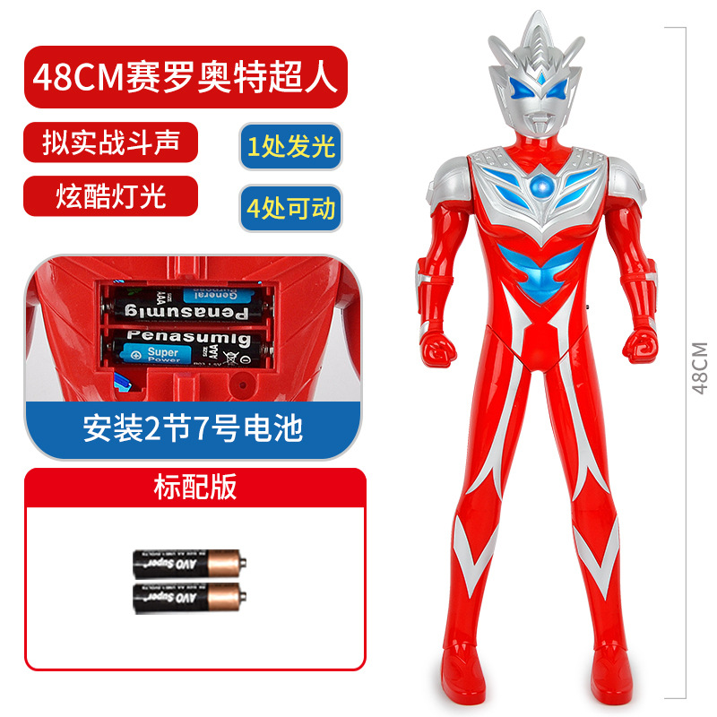 Oversized Ultraman Toys Doll Suit Monster Superman Boy Gift Hand-Made Stall Toys Wholesale