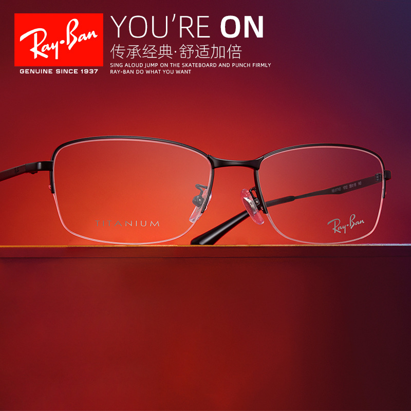 rayban雷/朋近视眼镜框男女rx8774d钛架商务休闲半框镜架可配度数