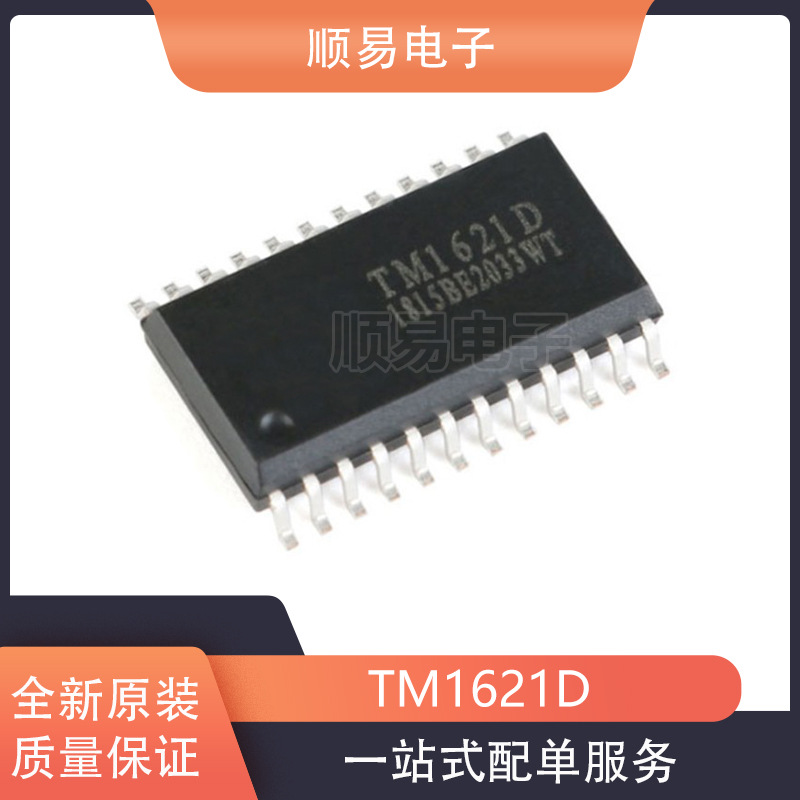 全新进口原装tm1621d sop-24 ram映射 14*4 lcd驱动器-阿里巴巴