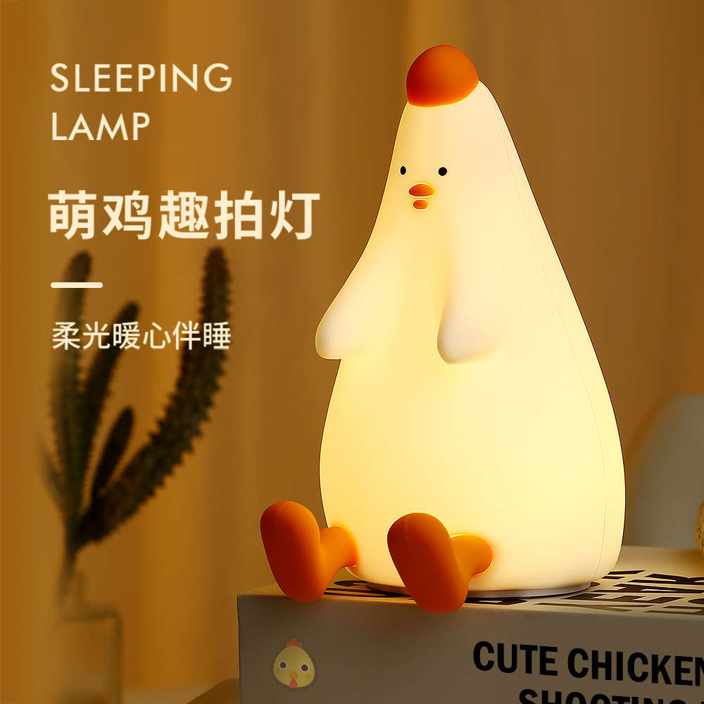 Creative Zodiac Chicken Silicone Night Lamp Gift Indoor Bedroom Eye Protection Ambience Light USB Charging Night Light Wholesale