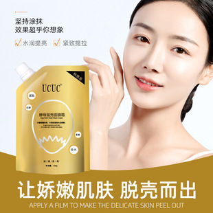 水尚茗蔻发膜免蒸正品修复改善毛躁发膜理发店滑溜溜护发素批发