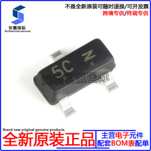 原装正品 LBAT54CLT1G 丝印5C SOT-23 30V/200mA 贴片二极管 20只