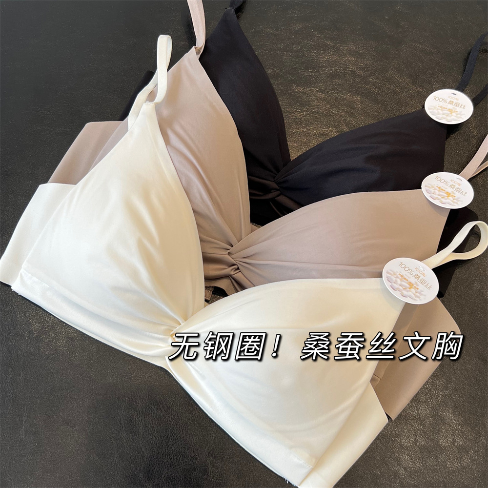 法式桑蚕丝真丝光面无痕轻薄款无钢圈三角杯内衣文胸女-阿里巴巴