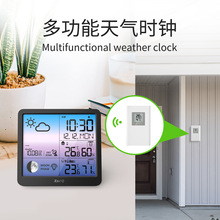 天气时钟厂家定制 智能闹钟新款 多功能电子台钟带温湿度计万年历
