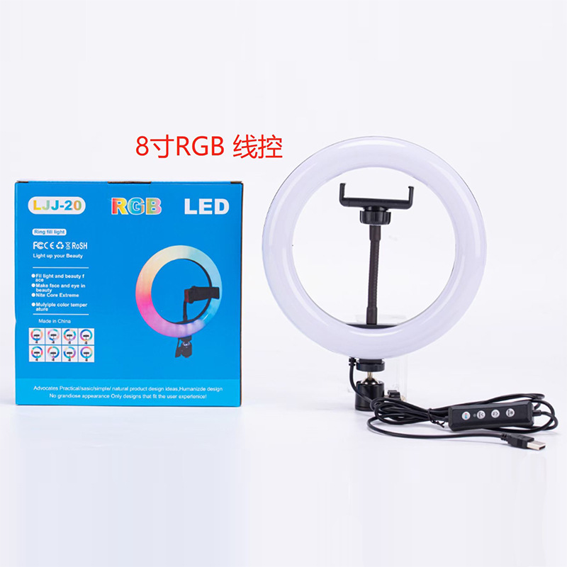 Live Streaming Fill Light 6-Inch/8-Inch/10-Inch/12-Inch/13-Inch/14-Inch/18-Inch/22-Inch RGB Ring Light