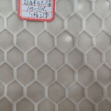 双面大六角网布服装玩具沙发抱枕鞋帽箱包面料