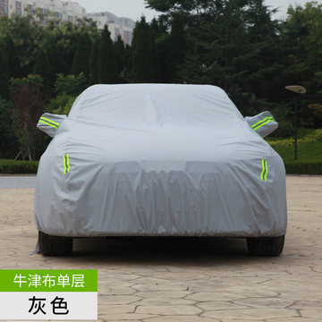 适用于防晒防雨牛津布车衣车罩防尘隔热防寒冬季棉加厚专车汽车雨