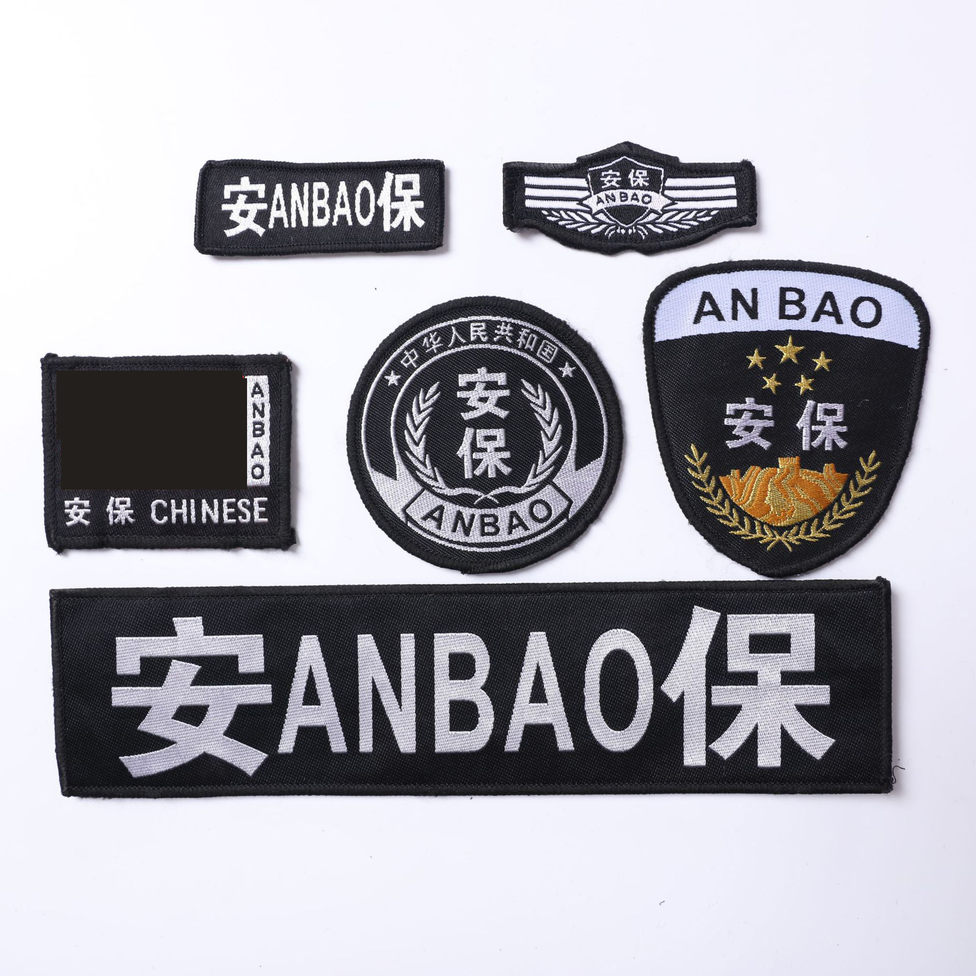 保安标志 保安服配件臂章魔术贴安保胸标牌背贴号牌肩章批发