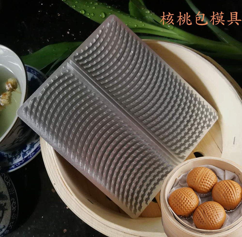 核桃包模具花式压花雕刻中式家用厨师点心工具烘焙馒头磨具深牙