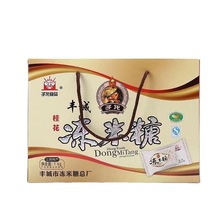 江西特产 子龙丰城冻米糖 年货礼品盒传统零食小吃糕点零食1000克