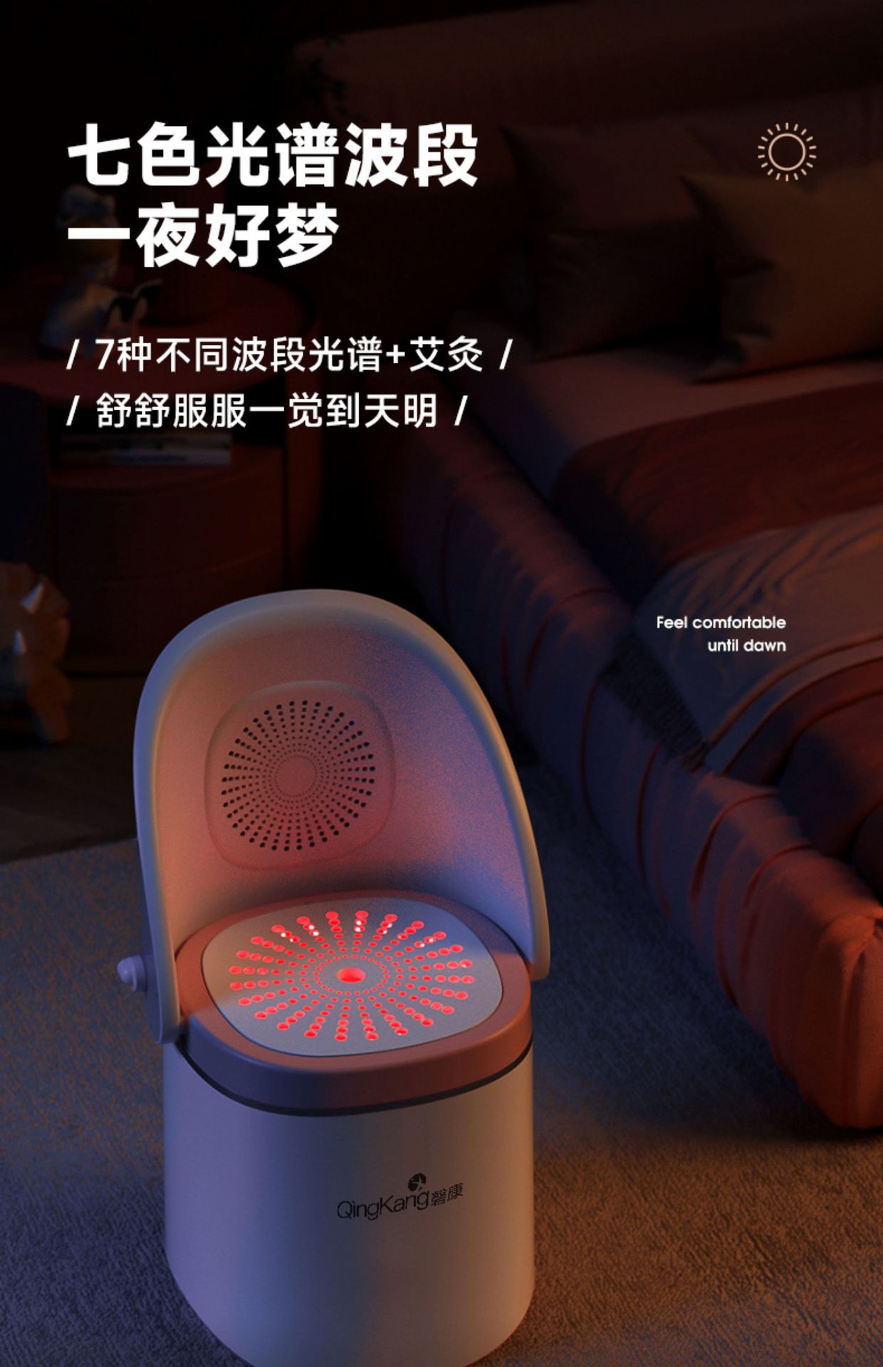 坐灸仪靠背无烟干湿两用熏蒸仪臀座灸桶椅家用艾灸椅仪艾灸凳