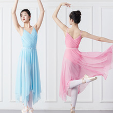 成人芭蕾女练功舞蹈服中国体操形体服春夏季半身纱裙吊带上衣套装