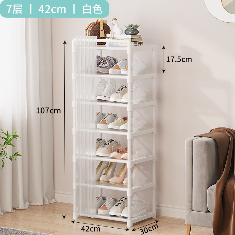 Simple Shoe Rack Entry Dustproof Shoe Cabinet Small Narrow Home Storage Gadget Dormitory Shoe Box 2023 New Popular