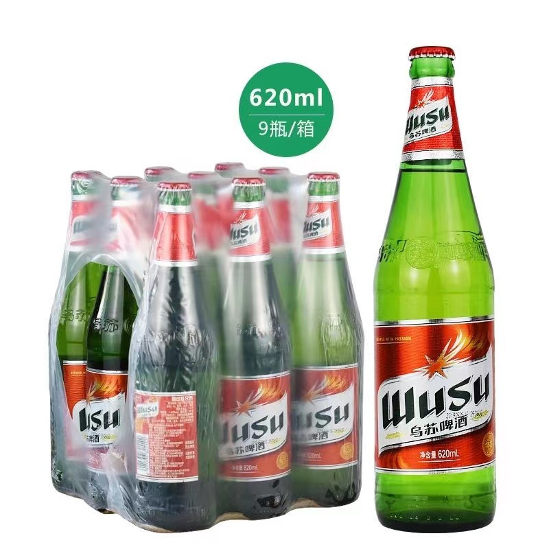 新疆乌苏啤酒 网红大乌苏 红乌苏啤酒620ml*9瓶装-阿里巴巴