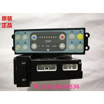 中联230/205徐工370/210/150/215/135/260徐工挖机空调控制面板器