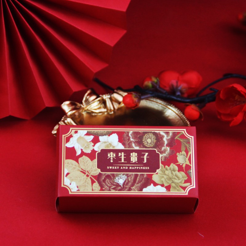 喜糖盒子婚礼喜糖礼盒伴手礼内搭巧克力包装纸盒空盒二颗枣盒枣生