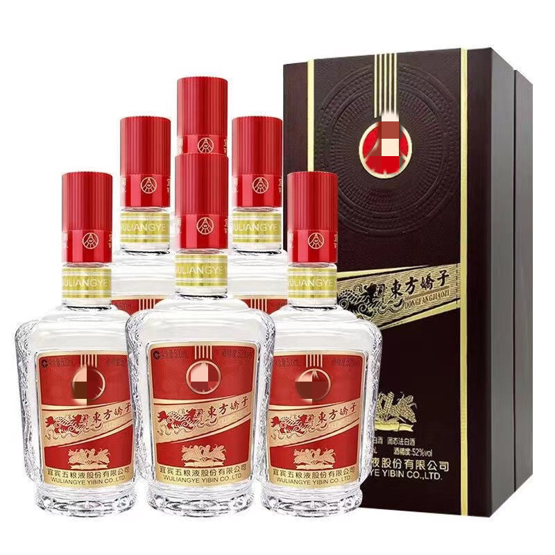五粮系列 东方娇子 52度500ml*6瓶浓香型白酒整箱批发-阿里巴巴