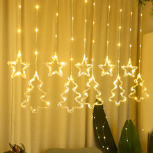 圣诞节装饰灯星月雪花窗帘灯皮线灯星星彩灯串皮线冰条房间氛围灯