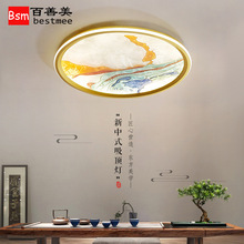 新中式主卧吸顶灯现代简约LED珐琅彩餐厅卧室书房别墅中国风灯具