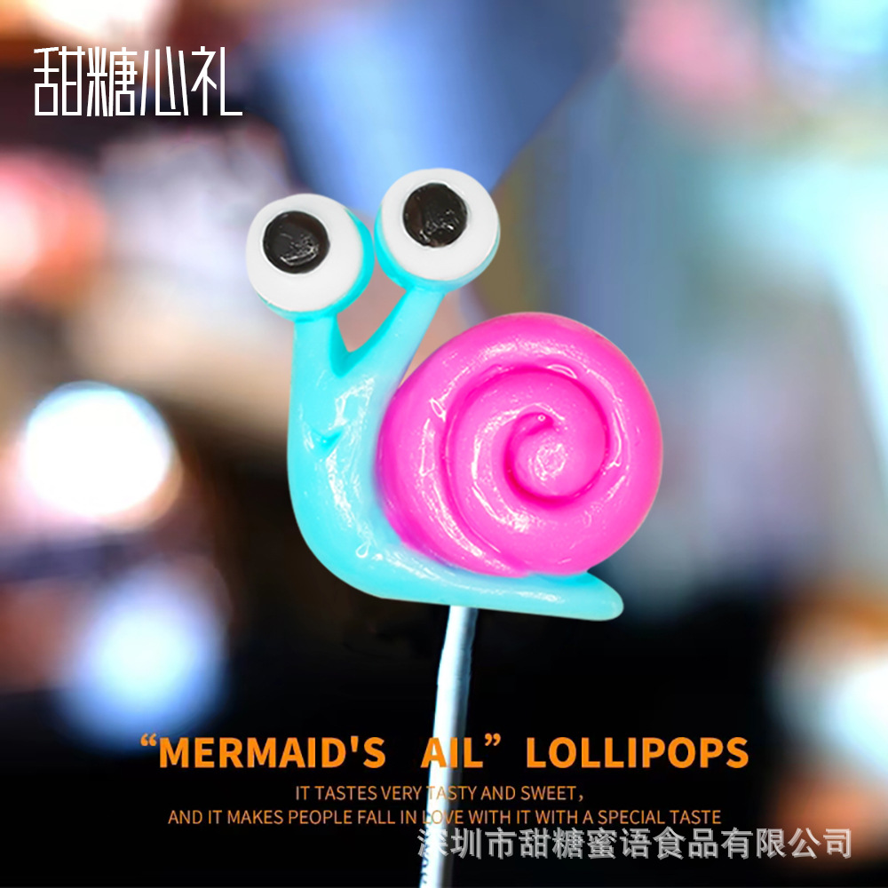 创意动物蜗牛造型糖果迷你小棒棒糖散装糖果儿童零食水果味棒棒糖