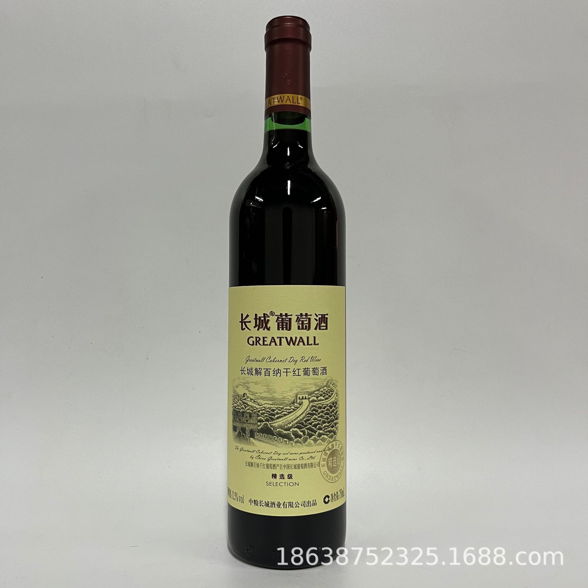 中粮长城红酒批发长城干红葡萄酒国产红酒整箱长城精选级解百纳