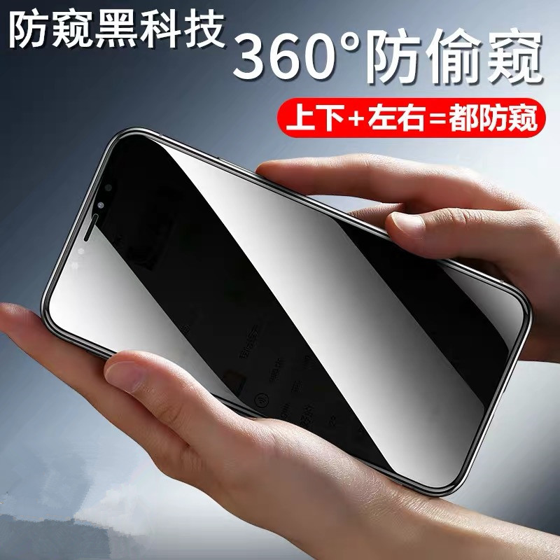适用于魅族m10防窥钢化膜  16thplus/17pro全屏360度魅族16防窥膜