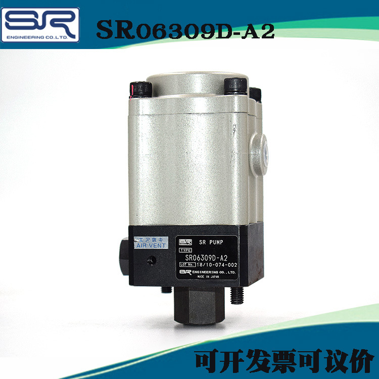 日本sr engineering油压液压泵sr pump气动液压气动泵sr06309d-a2