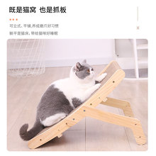 喵仙儿瓦楞纸猫抓板窝实木猫床逗猫玩具护沙发猫窝猫爪板猫猫用品