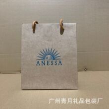 ANessa礼品袋化妆品礼袋水乳套装护肤品手提袋礼袋批发