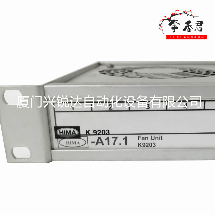 HIMA F2103A 中央控制器模块