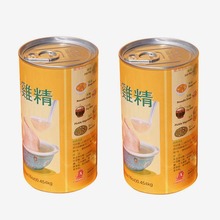 鸡精纸罐定制-纸筒包装设计-北京定制圆形易拉盖纸筒包装