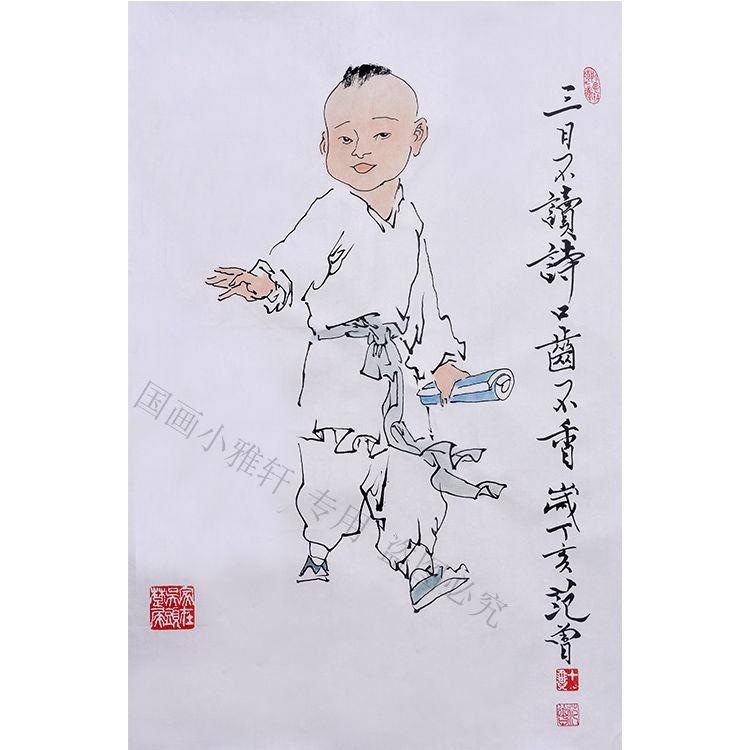 特价手绘范曾人物画国画字画儿童房卧室装饰画挂画条竖幅老子出关