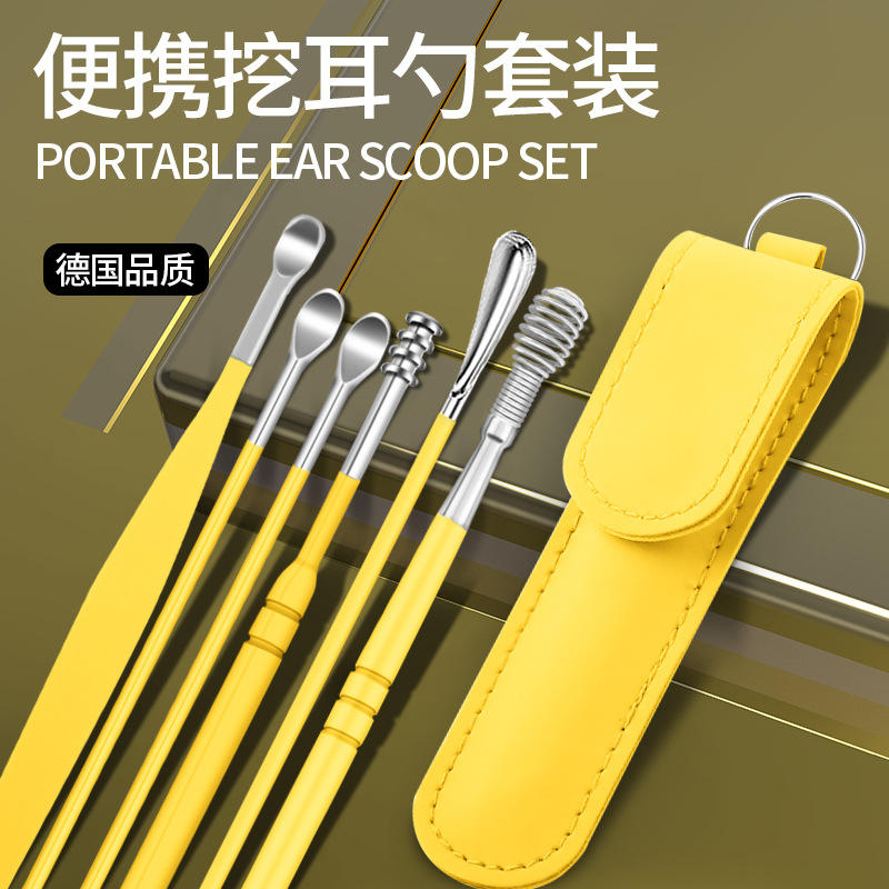 工厂批发不锈钢掏耳勺6件套便携式螺旋皮包挖耳勺套装采耳工具