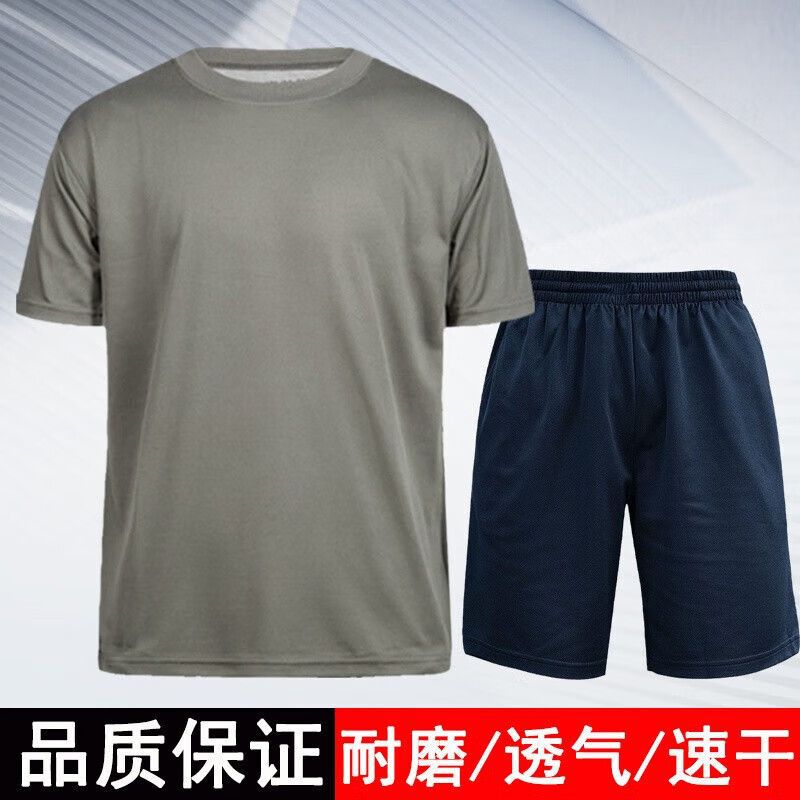 体能训练服短袖套装男夏季速干透气际华3543体能服圆领上衣短裤