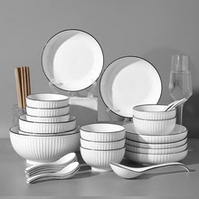2-8人碗盘碟套装家用陶瓷餐具创意新款日式盘筷勺汤面碗菜盘组合