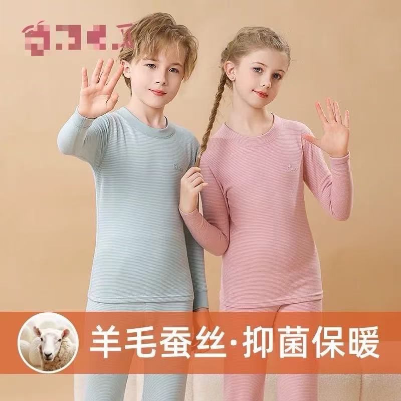 LL男女中大童 绵羊毛蚕丝抗菌 双面磨绒 (秋衣秋裤 )套装
