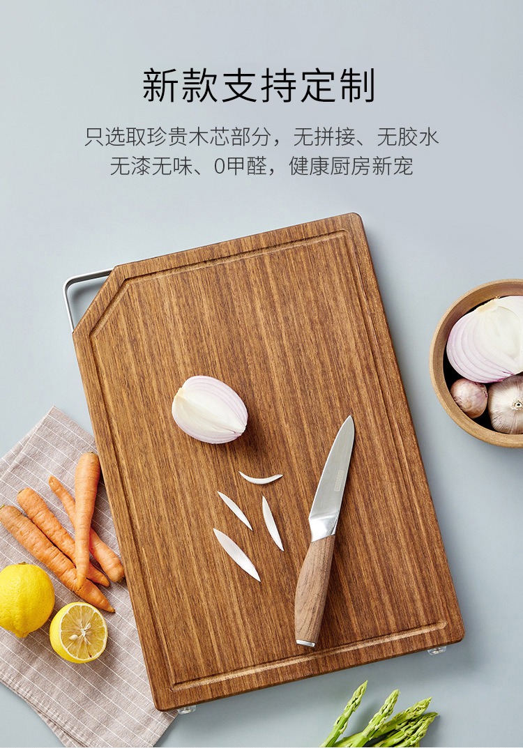 黑金乌檀木菜板实木家用有效切菜板粘板砧板加厚案板厂家直销