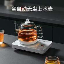 全自动底部加水电茶壶泡茶壶茶台茶桌抽水玻璃电茶炉茶具小型单炉