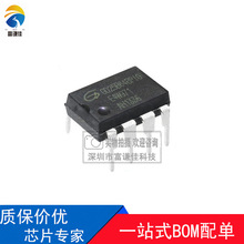 GD25B64BPIG PDIP-8 SPI NOR FLASH 64Mbit 3.3V 可代烧录