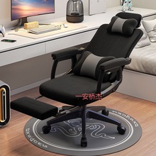 QS电脑椅家用舒适久坐办公座椅可躺人体工学椅护腰宿舍游戏电竞椅