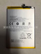 适用于 小米poco m2pro 红米9A 9C pocom2pro手机电池 BN56电池板