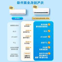 Leader智家出品 元气1.5匹空调挂机新一级变频 自清洁壁挂式