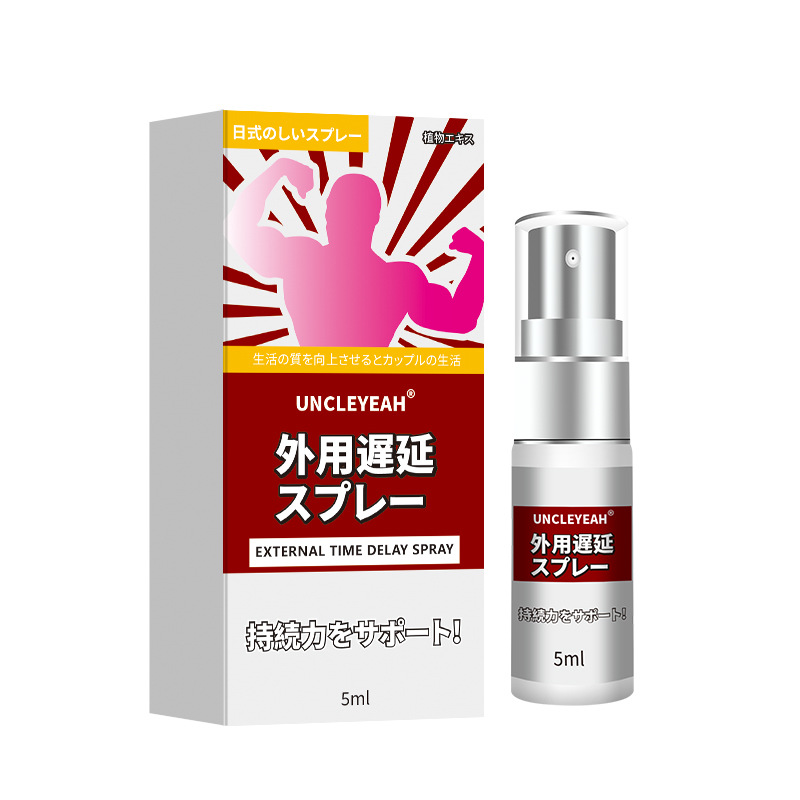 Ankeyan Japanese-Style Men's External Spray 5ml Durable Spray to Strengthen Private Parts Couple's Love Sex Toys