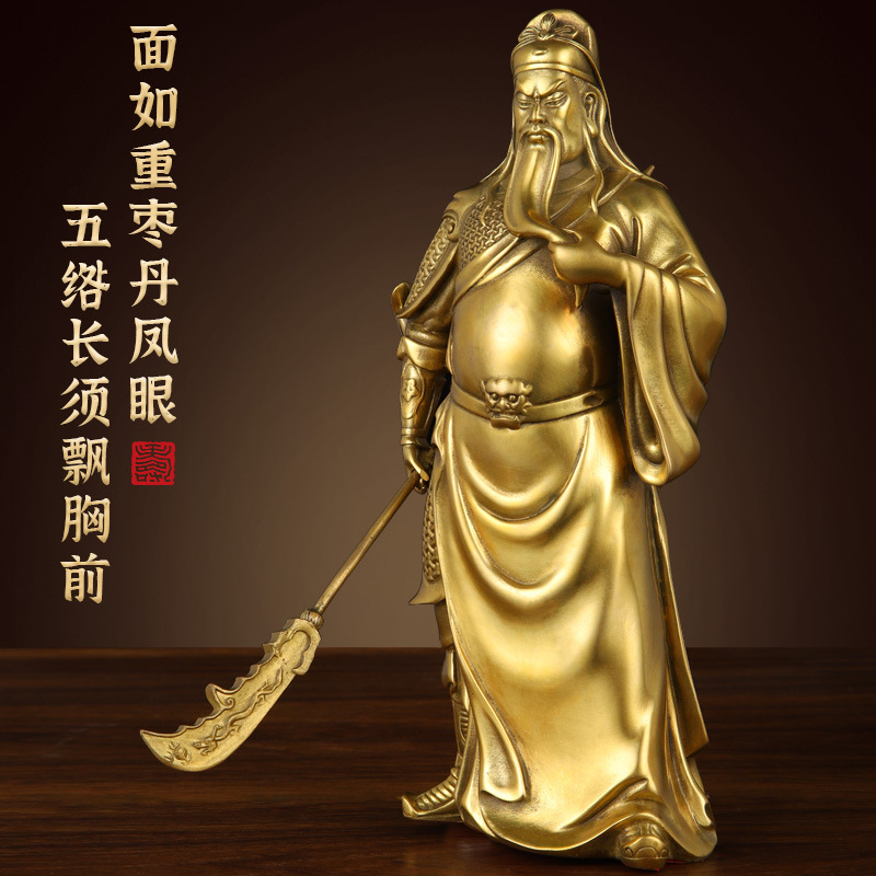 铜关公关二爷摆件纯铜武财神佛像客厅供奉神像关羽武圣关公像开业