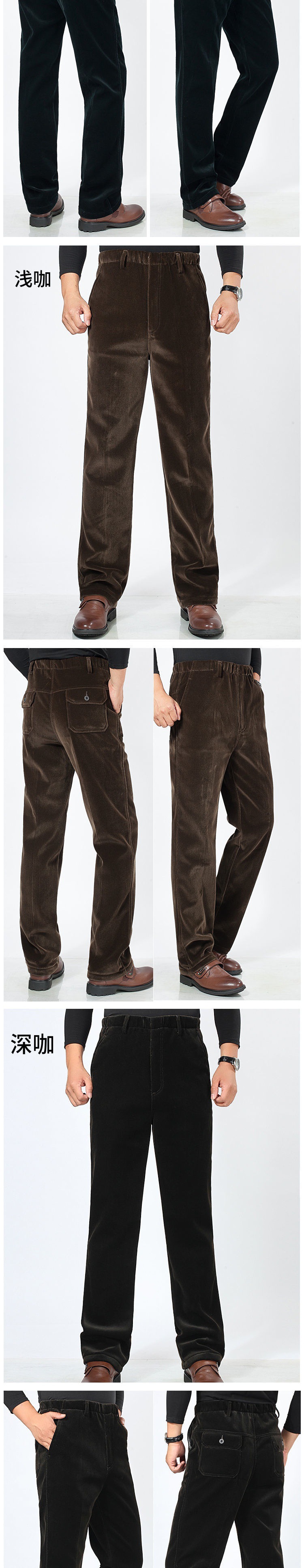 秋冬季灯芯绒男裤加厚松紧腰男士条绒裤中老年人爸爸休闲加绒裤子