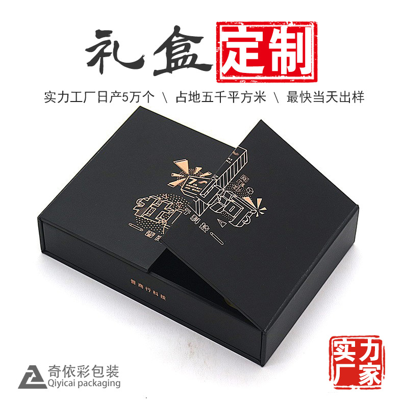 medal badge packing box paper box customized brooch box keychain book flip box double open gift box customized