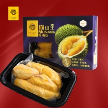 猫山王冷冻果肉独立小包装马来西亚进口新鲜批代发400克197榴莲肉