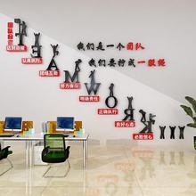 成功的阶梯办公室墙贴员工团队合作激励文化墙饰公司企业励志标语