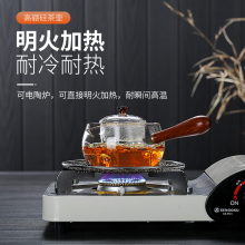 TUF4侧把壶煮茶壶煮茶器加厚玻璃过滤泡红茶小青柑泡茶壶功夫